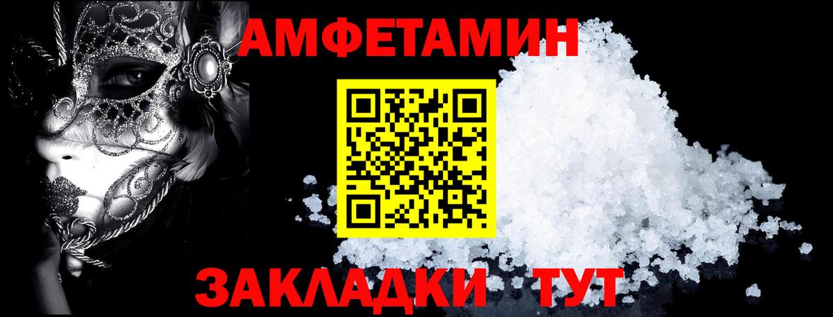 МЕФ кристаллы  MDMA  Саратов  ЭКСТАЗИ  Cocaine  Конопля  Вход с VPN 