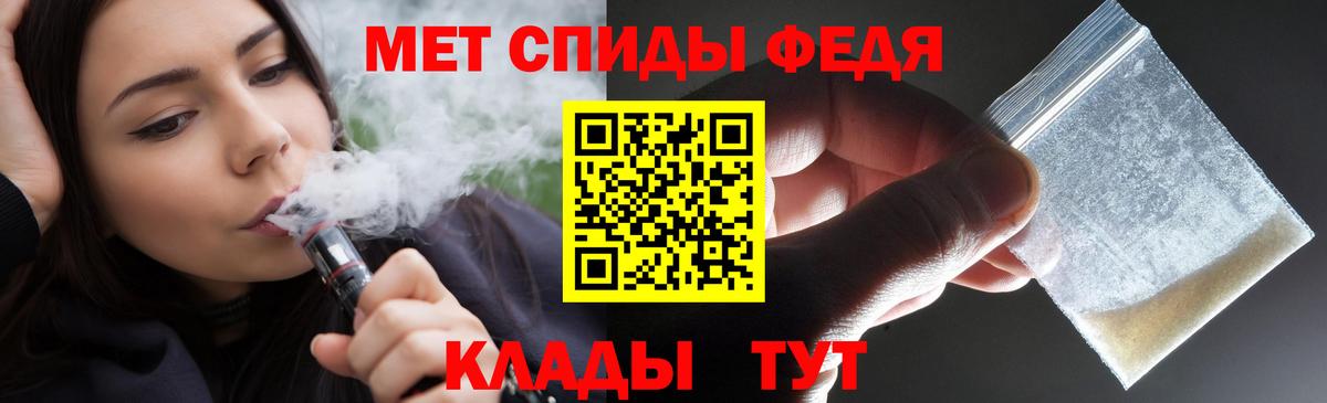 АМФЕТАМИН 97% Саратов