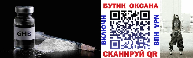 ссылка на мегу ONION  Саратов  БУТИРАТ 99% 