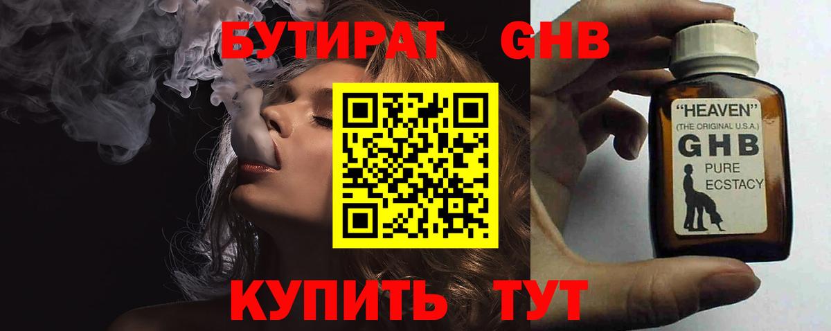 Каннабис Саратов