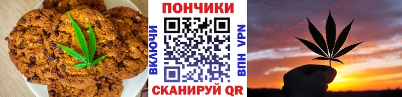 Печенье с ТГК марихуана  это как зайти  Саратов  как найти наркотики 