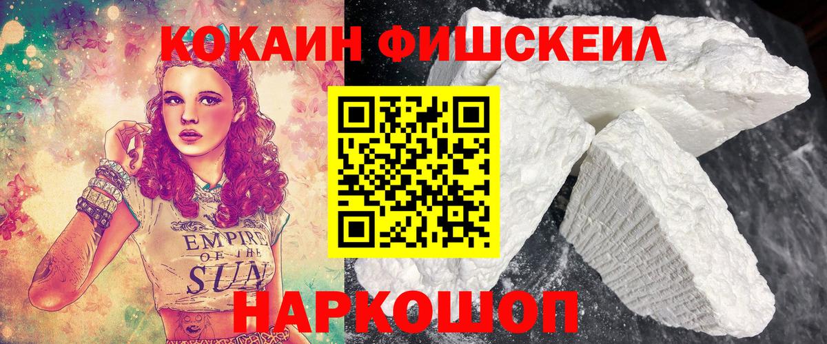 Кокаин Перу Саратов