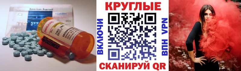 Экстази mix  где купить наркоту  Саратов 