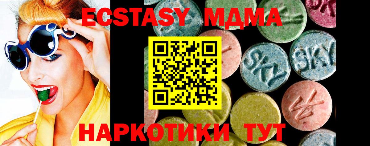 Саратов  MDMA  Вход с VPN  Мяу-Мяу  Хэш  ЛЁД  Альфа ПВП  ГАШИШ  COCAIN 