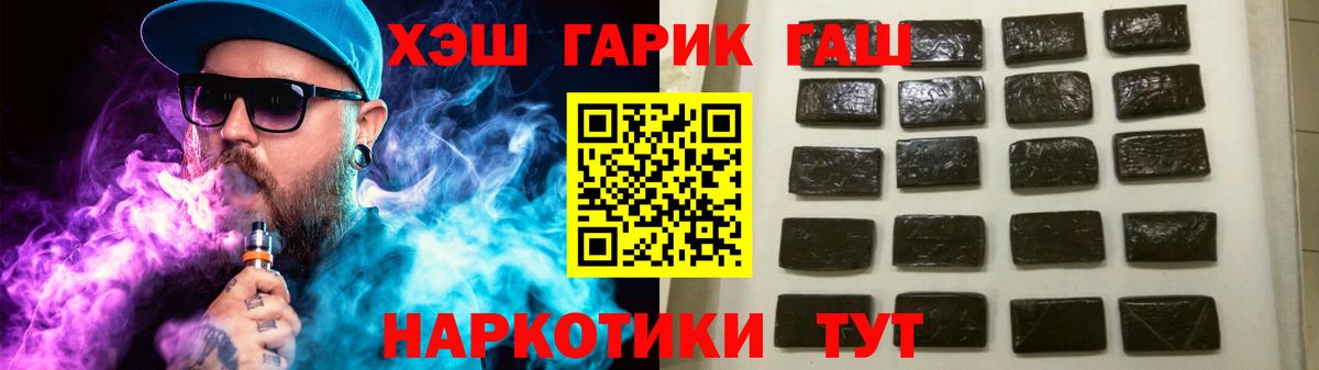 Гашиш  Саратов  как найти   Гашиш 40% ТГК  ГАШИШ гашик 