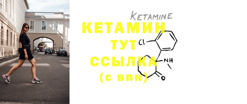 kraken онион  Саратов  КЕТАМИН ketamine 