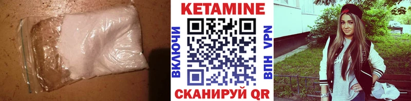 КЕТАМИН VHQ  что такое   Саратов 
