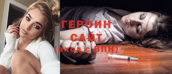 альфа пвп VHQ Одинцово