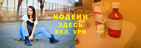 гашиш Волгодонск