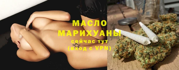 альфа пвп VHQ Одинцово
