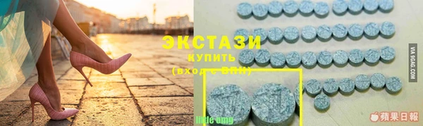 MDMA Березники