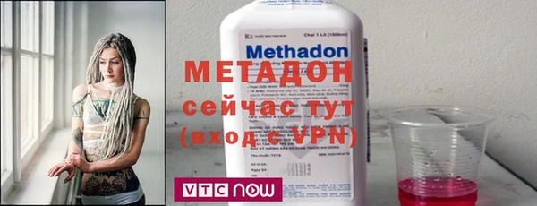 амф Домодедово