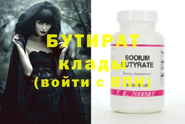 мефедрон Новоузенск