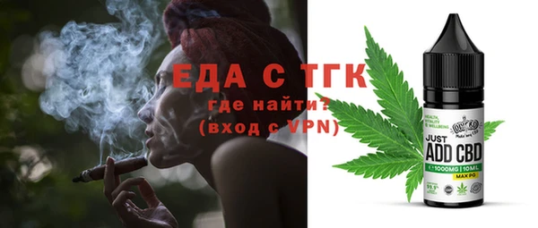 MDMA Новочеркасск