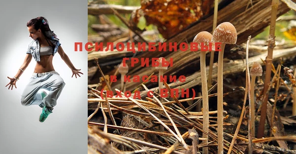 альфа пвп VHQ Одинцово