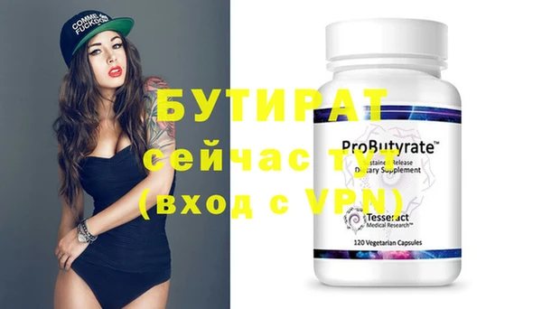 MDMA Березники