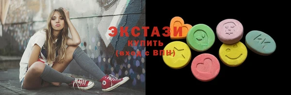 амф Домодедово