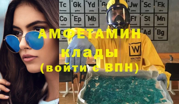 марки nbome Лабытнанги