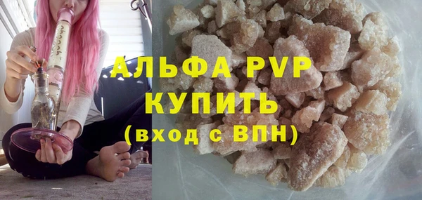 MDMA Новочеркасск