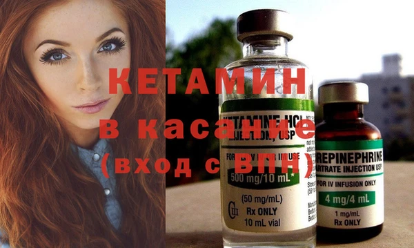 MDMA Новочеркасск
