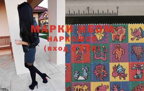 MDMA Березники