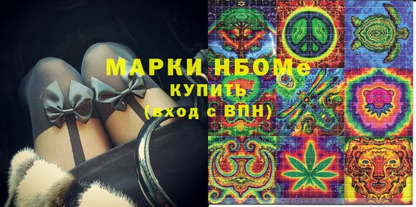 гашиш Волгодонск