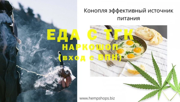 гашишное масло Лагань