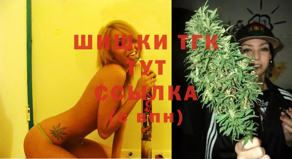 MDMA Новочеркасск