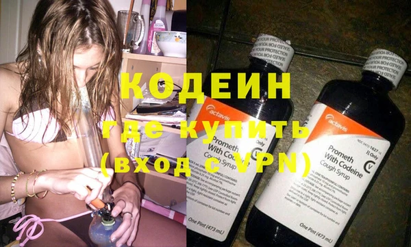 гашиш Волгодонск