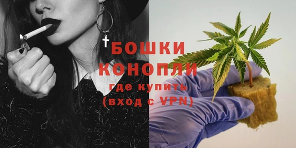 MDMA Новочеркасск
