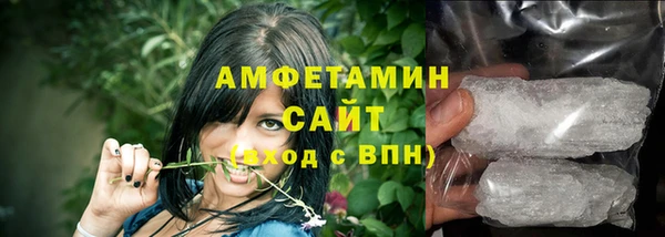 альфа пвп Уссурийск