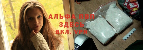 мефедрон Новоузенск