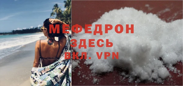 гашиш Волгодонск