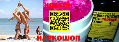 прущая мука Донецк