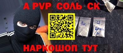 прущая мука Донецк