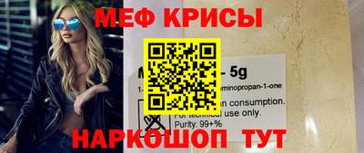 прущая мука Донецк