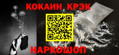 прущая мука Донецк