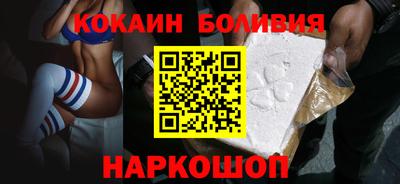 прущая мука Донецк