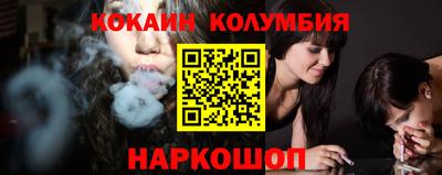 соль ск Донской