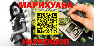 соль ск Донской
