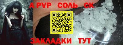 прущая мука Донецк