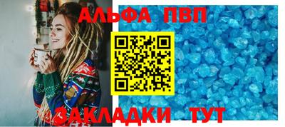 соль ск Донской