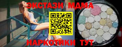 амф Дубна