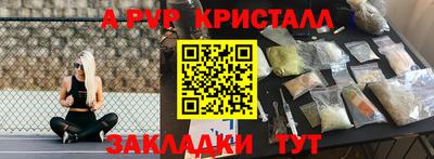 амф Дубна