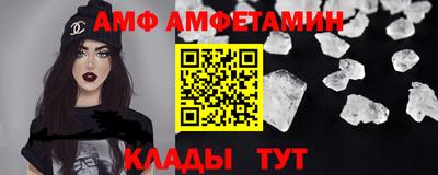 соль ск Донской