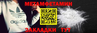 соль ск Донской