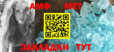 амф Дубна