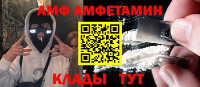 прущая мука Донецк