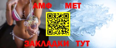 амф Дубна