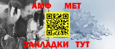 амф Дубна